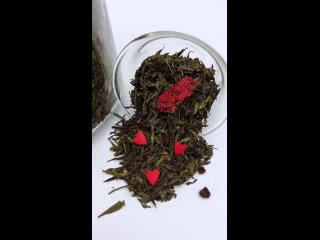 Чай «Романтика»❤️ - это зелёный чай сенча с ягодами красной смородины, дольками клубники и сахарными сердечками с потрясающим ви