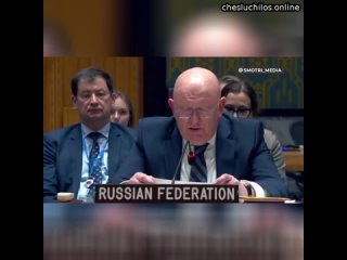 Представитель РФ в ООН Василий Небензя сделал ряд заявлений на экстренном заседании после обстрела Б