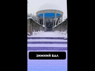 Видео от Администрация города Королёва