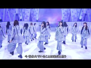 Hinatazaka46 - Kimi wa 0 Kara 1 ni Nare (MUSIC FAIR )