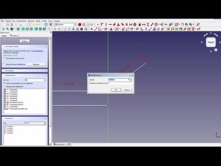 FreeCad Деталь с отверстиями.