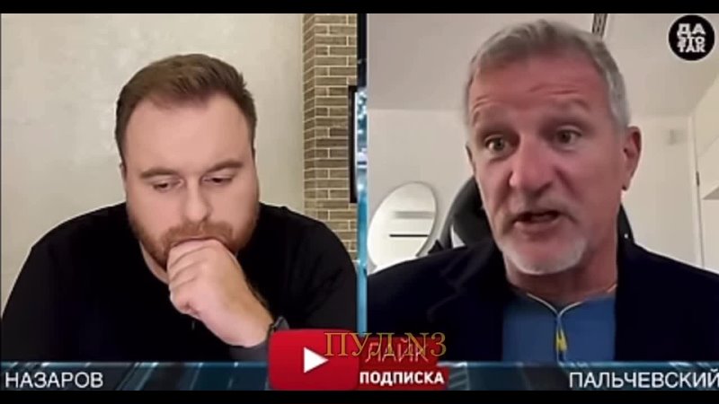 Ukrainian entrepreneur Andriy Palchevskyy: We are all there Putin, Putin, Putin, and our assholes Line up