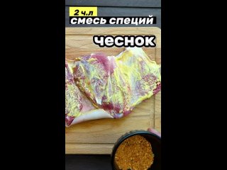 Мясная рулька рулет к Новому Году и Рождеству