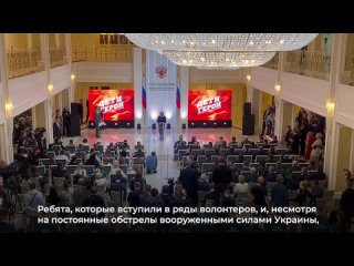 Сегодня в стенах Совета Федерации состоялось важное мероприятие — юбилейная Десятая торжественная церемония награждения детей и