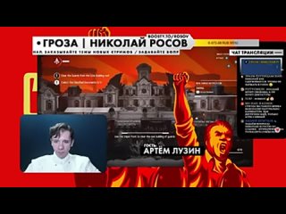 Гроза / Николай Росов Левое движение умерло | Дебаты с левыми