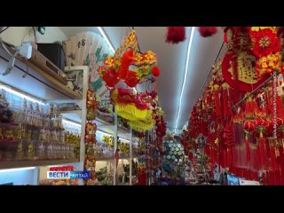 Рыба, мандарины и яблоки: как встречают китайский Новый год.