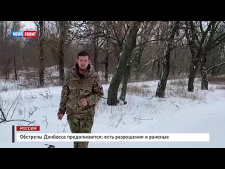 Донбасс: полноценная зима и вражеские обстрелы. В Горловке и Донецке снова раненые и разрушения в течение суток. Под огнем вновь