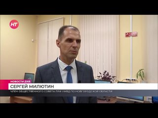 Представитель общественного совета проверил работу новгородской Госавтоинспекции