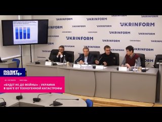 ️«Будет не до войны» – Украина в шаге от техногенной катастрофы. Крупные украинские города не имеют своей генерации электричеств