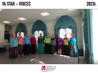 YS Voices  FestivalContest, Russian Folk Song Ensemble Krin
