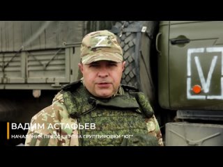 Заявление начальника пресс-центра группировки «Юг» 
 
▫️ На Донецком направлении подразделения «Южной» группировки войск при под