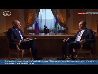 Лавров: Подавляющее большинство людей на Украине всегда говорили по-русски, смотрели фильмы и читали книги на русском языке, а н