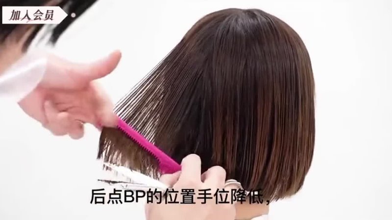 今日髮型@hairstyle today - Japanese style zero-level bob hair cutting technology teaching