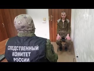 Видео Следственного комитета РФ