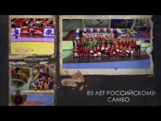 Всероссийские соревнования в честь Дня образования 6 ОСН “ВИТЯЗЬ“