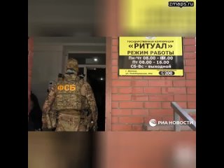 Сотрудники УФСБ России по ДНР задержали первого замруководителя госкорпорации “РИТУАЛ“. Его подозрев
