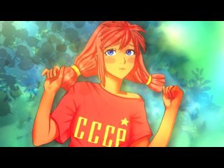 Тебе 30, мне 15 (Бесконечное лето / webm)