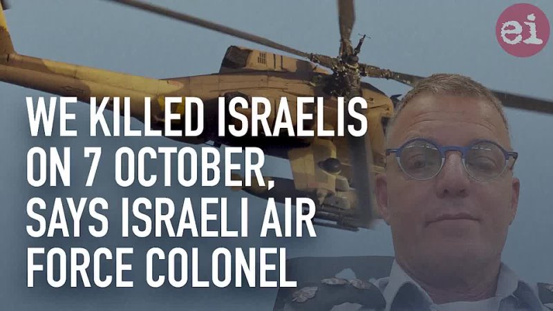 Israeli colonel admits Israeli army blew up Israeli houses and killed Israelis by applying Hannibal Directive