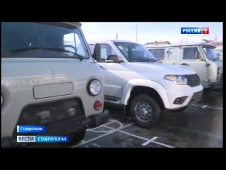 Из Ставрополя в зону СВО отправили 20 внедорожников