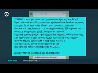 Взрыв в Египте. ХАМАС в Москве. Соловей, Путин и Явлинский. Расстрелы российских солдат - УТРО