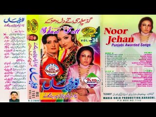 Noor_Jahan_Punjabi_Awarded_Songs_Vol_34__Maria_Super_Classic_Jhankar__By_Shani_Jutt.MP4