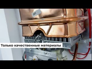 Качественные газовые колонки | Обзор