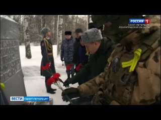 ТК “Россия 1“ - сотрудники Росгвардии возложили цветы к памятнику военным кинологам