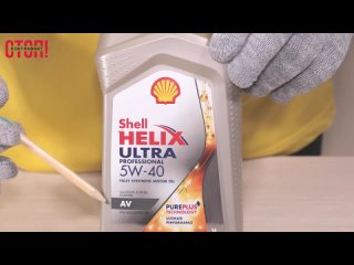 Как отличить масло Shell от подделки