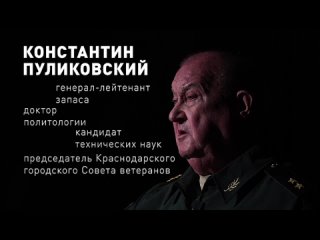 Константин Б.П. про