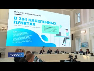 Более 50 базовых вышек сотовой связи появятся в Псковской области до конца года