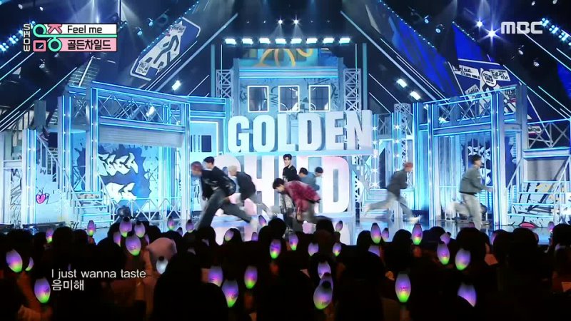 Golden Child Feel me Music Core