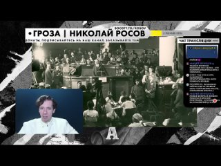 [Гроза / Николай Росов] Чему нам поучиться у Ленина? Краткое пособие для русских националистов