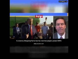 Ведущая MSNBC: давайте разбираться. Бывший министр обороны и бывший министр армии Марк Эспер давайте