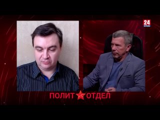 Политотдел. Здравствуй, Запад, Новый год!