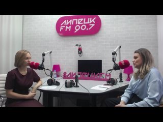 Live РАДИО Липецк-FM 90