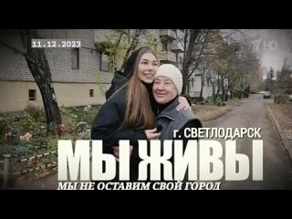 НАМ ГОВОРИЛИ - МЫ ПРИЕХАЛИ ВАС УНИЧТОЖАТЬ: