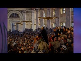 § 5 “Российская революция: Октябрь 1917 г.“, История России 10 класс