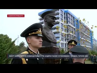 Рядом со сквером Героев СВО на улице Парковой открыли бюст капитана 1-го ранга Андрея Палия