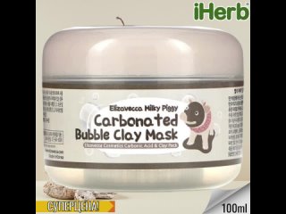 🇺🇸#Herb🇺🇸

💕 1400руб  +вес
Elizavecca, Milky Piggy карбонизированная глиняно-пузырьковая маска, 100 мл
https://www.