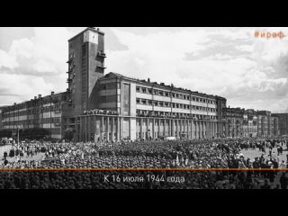 Парад побежденных | 75 фактов о Великой Отечественной войне
