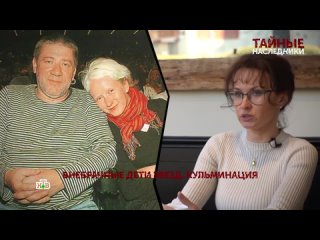 Каролина Фатьянова рассказала о жизни с Андреем Краско