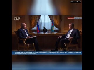 Лавров: Подавляющее большинство людей на Украине всегда говорили по-русски, смотрели фильмы и читали