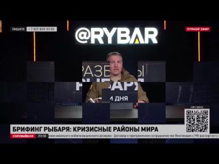 Разборы Рыбаря: итоги 30 ноября 2023 года