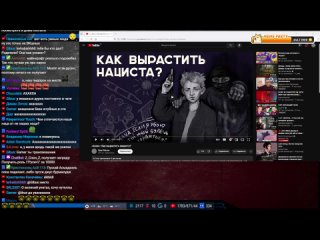 Смотрим дебаты Сыча и Штефанова Как вырастить нациста Timeguessr Штефанов о суде со Стасом Стас про Российскую культуру