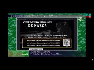 Мумии инопланетян показали на слушаниях в Конгрессе Мексики | Alien corpses shown in Mexico LIVE 12-09-2023