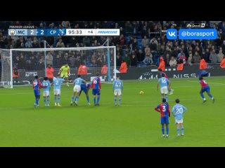 Гол Майкла Олисе в ворота “Манчестер Сити“ | BORA SPORT