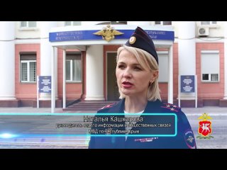 Видео от ПЛОХИЕ НОВОСТИ | ЖЕСТЬ. КРЫМ