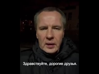 Гладков. К большому сожалению, к большому горю увеличилось количество погибших после вчерашнего обстрела Белгорода, их стало 22.