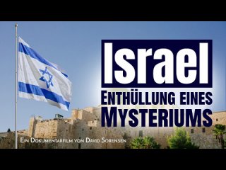 Israel - Enthüllung eines Mysteriums  - Dokumentarfilm von David Sorensen