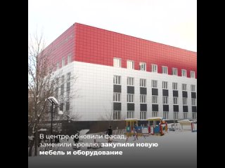 Капремонт_детской_областной_больницы